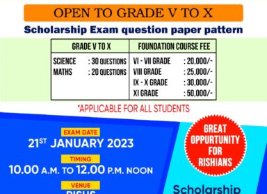 Scholarship Exam at RISHS International CBSE School Mangadu
