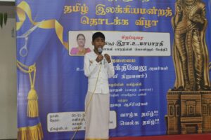 Speech by Student at Tamizh Mandram Event in RISHS